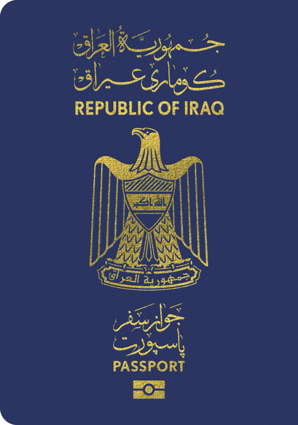 Iraqi Passport 2023